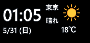 テレビ天気時計 メイン画面（東京・晴れ）