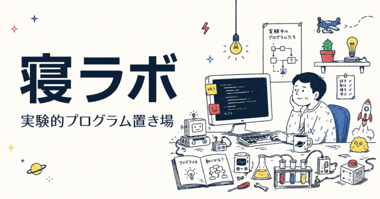 雑談フォーラム